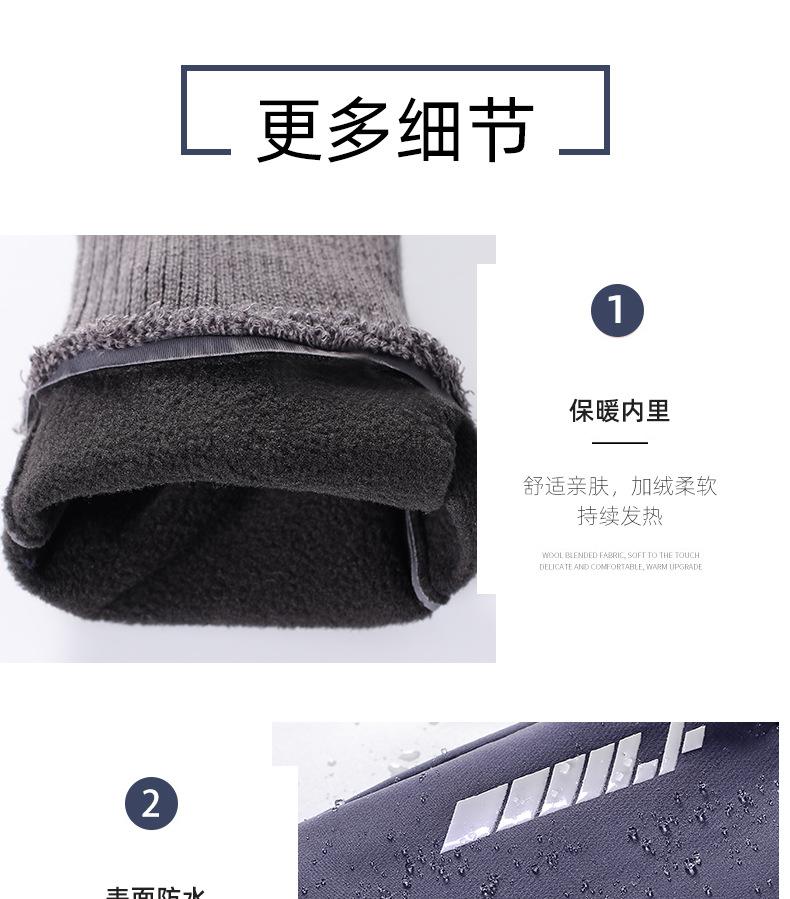 男士手套-玺泓_06.jpg