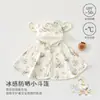 Roupa de Proteção Solar Infantil, Tipo Seda Gelada Fresca uma Capa para Bebê, Roupa de Ar Condicionado para Uso Externo no Verão