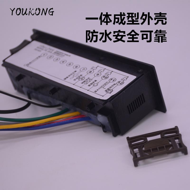 YK-201N饮料冷藏柜温控器6