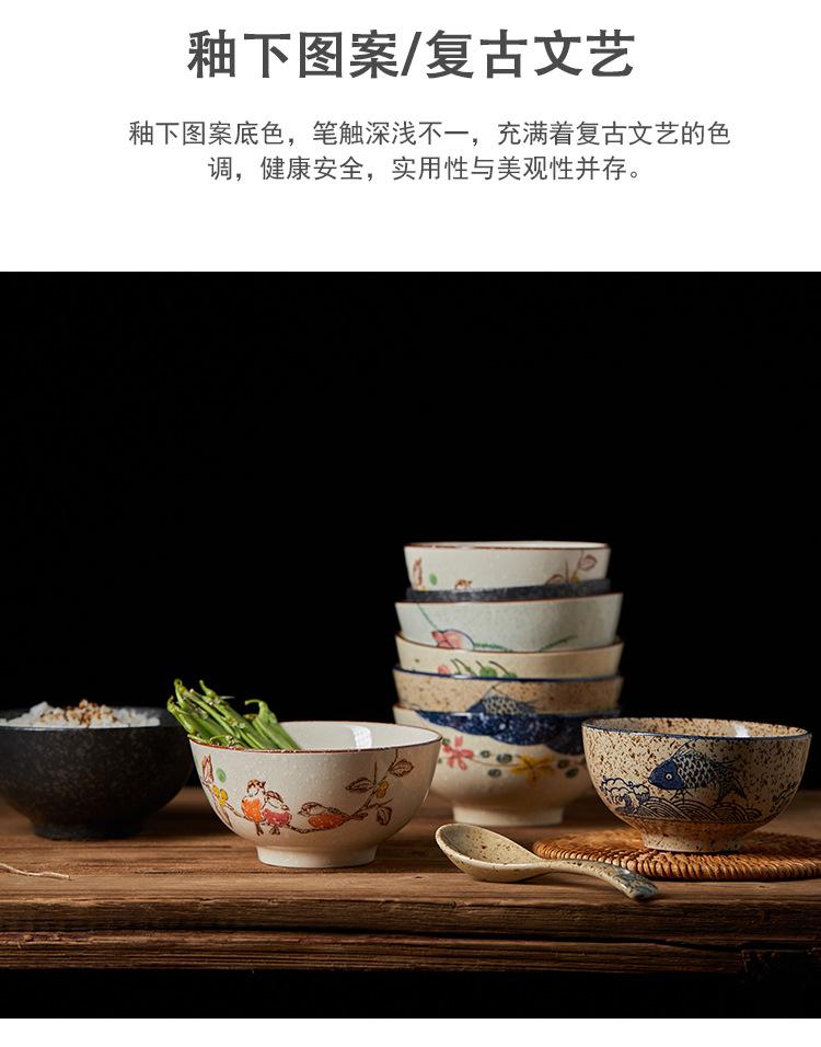 饭碗_10.jpg