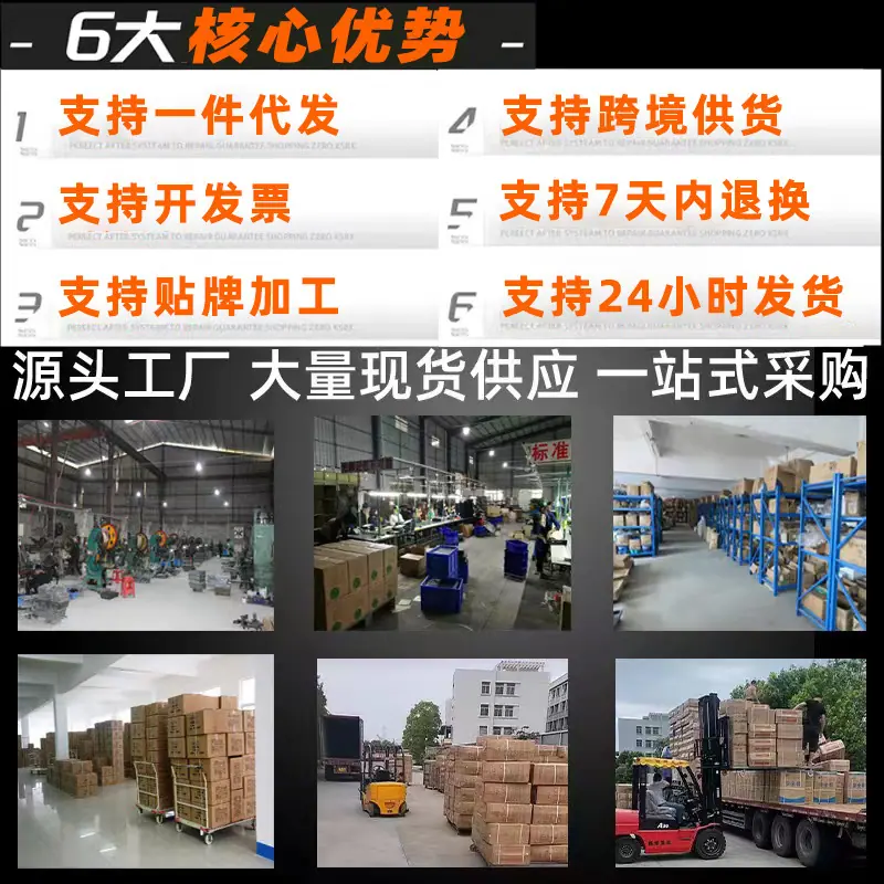 批发.jpg