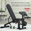 Banqueta com halteres Cadeira de fitness multifuncional Comercial Banco ajustável Banco Home Fitness Equipment Shoulder Push Professional Dumbbell Chair
