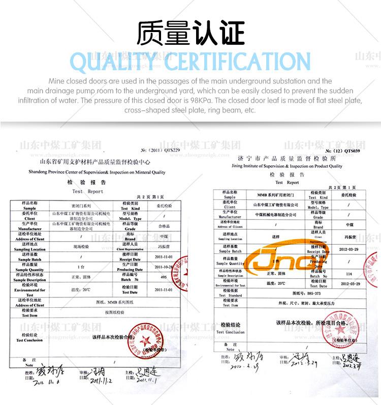 防水密闭门_07.jpg