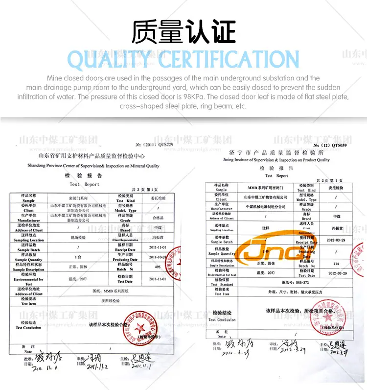 防水密闭门_07.jpg