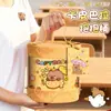 Nuevo Set de Papelería Cubo de Abrazos de Capibara para Estudiantes de Primaria, Pequeños Regalos de Recompensa, Regalos de Cumpleaños de Alto Valor para Niños