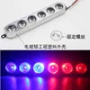 Accesorios de modificación para motocicleta de coche eléctrico luz de matrícula de alta potencia flash rojo y azul luz de freno LED luz trasera auxiliar