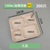 Caja de Almuerzo Desechable de Cuatro Compartimentos Caja de Almuerzo de Pulpa Caja de Embalaje Biodegradable para Llevar 1200ml Mediana Plato de Cena de 3 Compartimentos 4 Compartimentos