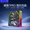 Ventoinha de Gabinete Prism 7Pro com Controle de Temperatura Silenciosa Luminous White Argb para Computador 12cm Venda Direta da Fábrica