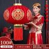 Nueva Linterna de Personaje Feliz para Boda Balcón Patio Puerta Decoración de Boda Colgante Exterior Terciopelo Rojo Linterna de Boda