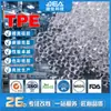 Ecológico, Alternativa sin Silicona, Material Transparente TPE, Formador de Gránulos y Modificado, Buena Sensación al Tacto, Pulverizable con Aceite, Resistente al Desgaste
