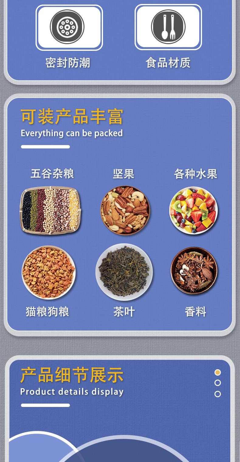 储物罐详情_03.jpg