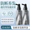 Dr. Esencia Nutritiva para el Cabello Anti-Rotura de Houmei, Extracto de Origen Vegetal para Fortalecer y Reparar el Cabello, Reduciendo la Rotura del Cabello, Aceite Esencial Suave