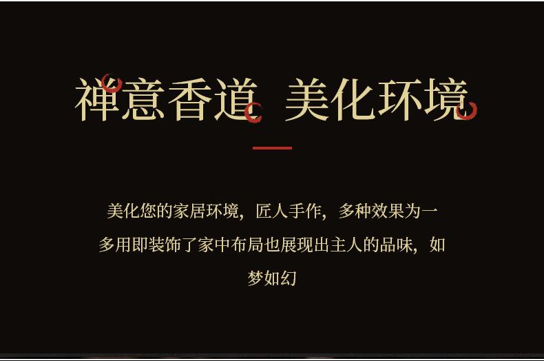 陈荣墩-线香炉_02