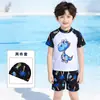 Trajes de Baño para Niños 2026 Modelo Nuevo Conjunto de Traje de Baño para Niños Mayores Conjunto de Bañador para Aguas Termales Fabricante de Trajes de Baño para Niños Venta al por Mayor