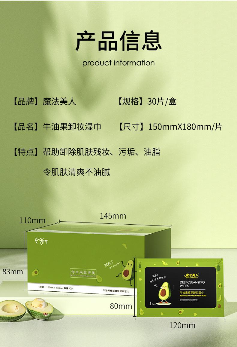 详情页_13