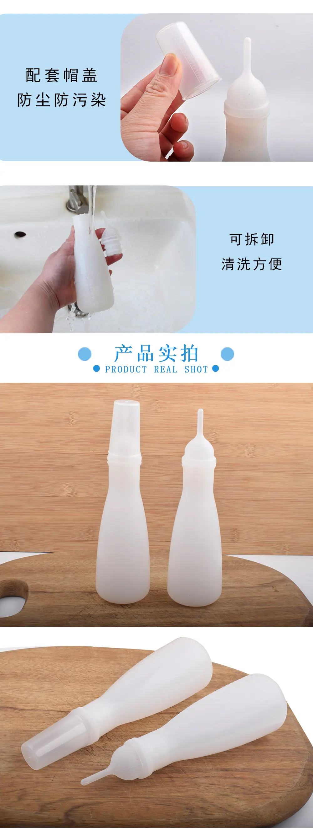 宠物奶瓶61g-详情图_06.jpg