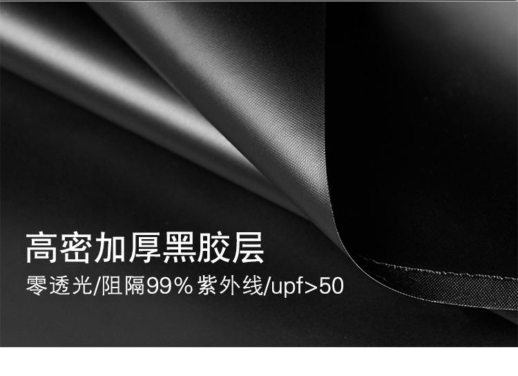 反向12骨伞_06