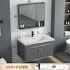 Gabinete de baño engrosado que ahorra espacio con lavabo, lavamanos de cerámica para montar en la pared para uso doméstico