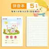 Cuaderno de ejercicios de dibujos animados para estudiantes de primaria, cuaderno de cuadrícula, cuaderno de cuadrícula cuadrada, cuaderno de cuadrícula unificada estándar nacional, carácter chino pinyin