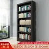Estantería de Acero para Biblioteca, Librería, Estantería Única/Doble Cara Dedicada para Sala de Lectura Escolar, Archivador, Estantería de Almacenamiento para el Hogar