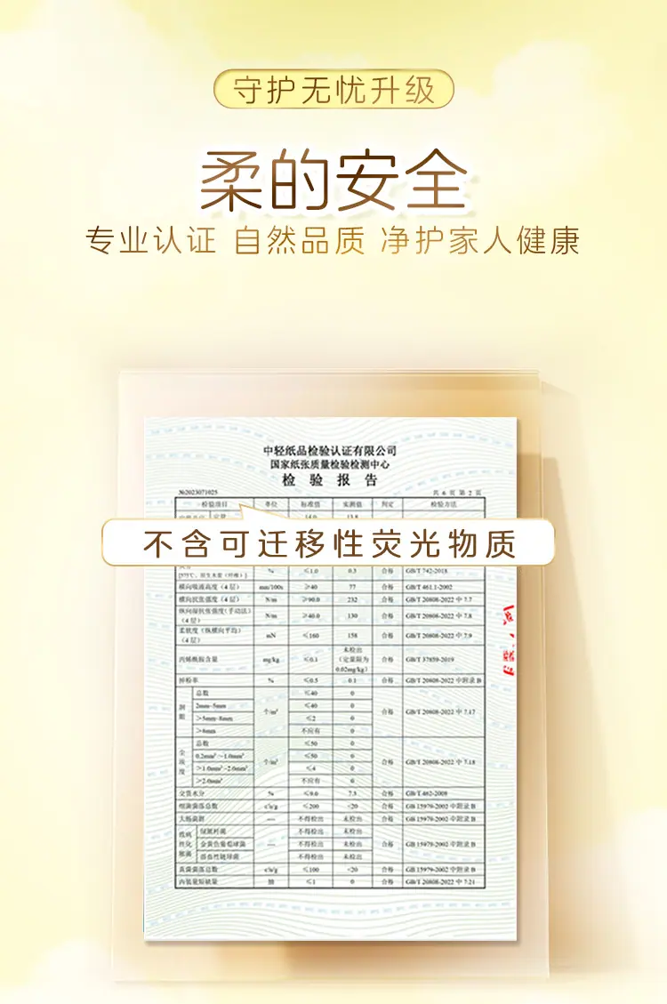 BR10SV24E详情页_06.png