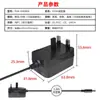 Adaptador de Corriente Estándar Británico 5V3A Certificado Ukca/Ce Luz LED Instrumento de Belleza Cargador Universal de Alta Calidad 5V3A