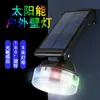 Carga Solar Transfronteriza Sensor de Cuerpo Humano Iluminación LED Luz de Jardín Exterior Guirnalda de Luces Coloridas RGB Luz de Ambiente Paisajístico