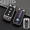 Capa de Chave Qichen D60 Especial 2021 Dongfeng T60plus Mulheres T70 Carro T90 Capa de Chave Personalidade