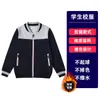 Uniforme Escolar Deportivo de Béisbol con Cremallera de Color Contrastante para Estudiantes de Primaria y Secundaria, Conjunto de Ropa Deportiva Estilo Preppy Británico para Niños y Niñas, Forrado de Felpa