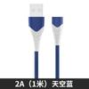 Cable de datos magnético de fábrica tres en uno Línea de carga TC Apple para Android Huawei línea de cargador de teléfono móvil al por mayor