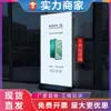 Caixa de Luz Publicitária Vertical, Outdoor Iluminado Dupla Face para Entradas de Restaurantes, Caixa de Luz Recarregável Móvel de Piso para Exterior com Película Suave UV