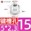Polia síncrona 5M 50 dentes, largura da ranhura 16/21/27, polia com flange BF, diâmetro externo do dente 78,43, furo interno 12-25