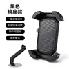 Novo Suporte de Celular para Moto Bicicleta Scooter Elétrica Entrega Navegação para Celular Suporte para Motorista Designado à Prova de Choque Anti-vibração