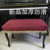 Funda de Tela de Terciopelo para Banco de Piano Cubierta Protectora a Prueba de Polvo para Piano Funda Larga para Banco Cubierta para Taburete de Maquillaje