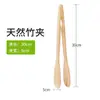Pinças de Bambu Multifuncionais para Churrasco, Assar, Servir Alimentos, Pão, Buffet, Anti-Escaldante, para Bife