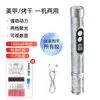 Grinder eléctrico multifuncional personalizado para uñas con pantalla digital inteligente, pluma pulidora de uñas profesional, pequeño removedor y pulidor de uñas para uso doméstico