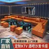 Sofá Bar KTV, Salas Privadas, Boate de Hotel, Cabines Privadas, Cabines de Restaurante, Sofá de Canto, Conjunto de Mesa de Centro