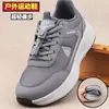 Zapatos de Caminar para Hombre, Ligeros y Transpirables, Zapatos Deportivos para Hombre, Zapatos Deportivos Casuales de Suela Gruesa, Zapatos Cómodos de Suela Suave Simples para Hombre al por Mayor