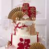 Abuelos Chinos, Abuelos, Decoración para Pastel de Longevidad, Felicitaciones de Cumpleaños para Personas Mayores, Buena Fortuna, Monje, Nubes Propicias, Inserto para Pastel de Durazno