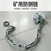 Cadena anti-vuelco de pilar único para mina de carbón, diseñada para prevenir el colapso de pilares, resistente al óxido y a la corrosión, para uso en operaciones mineras