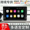 Venta Directa de Fábrica de Unidad de Control Central Grande para Coche con Bluetooth, Cámara de Reversa, Carplay y Navegación Android para Coche