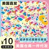 Una Pieza de Pegatina del Almacén Americano, Múltiples Estilos, 50 Hojas sin Repetir, Pegatinas Decorativas de Dibujos Animados Impermeables de Venta Caliente Transfronteriza