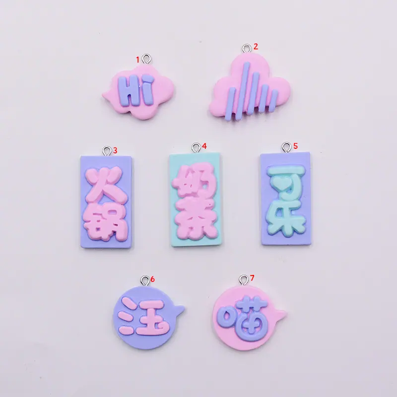树脂云朵字牌