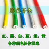 Cable de alta temperatura AGRP 0.5 0.75 1 1.5 2.5 4 6 10 16 25 35 cuadrado trenzado cable de alta temperatura