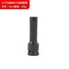 Acero cromo vanadio 1/2 neumática alargada funda pequeña para pistola de aire cobre grueso funda para llanta cabeza hexagonal