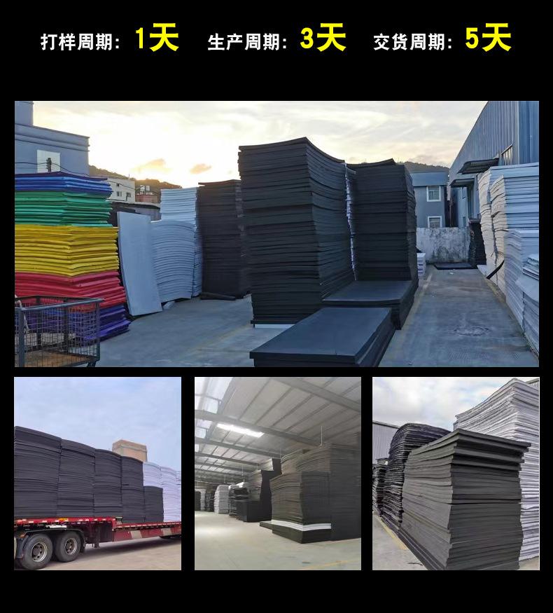 产品1仟亿泡棉详情_23