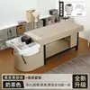Cama de Lavado de Cabello con Exportación Transfronteriza con Circulación de Agua, Vapor, Masaje y Cama de Tratamiento Capilar, Cama Todo en Uno Especializada para Salones de Belleza y Barberías