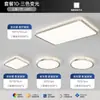 Luz de ventilador LED moderna minimalista luz de teto para quarto luz pendente para sala de jantar pacote para casa inteira luz de teto para sala de estar Puli