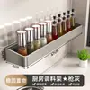 Fábrica de Origem Prateleira de Armazenamento de Temperos para Cozinha Sem Furos Montada na Parede Conjunto Combinado de Temperos Caixa de Temperos Pote Casa
