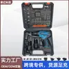 Taladro de Mano Recargable para Fabricante Comercio Exterior Eléctrico para el Hogar Juego de Destornilladores Eléctricos Taladro Eléctrico de Litio Cañón de Acero Pequeño Taladro Eléctrico